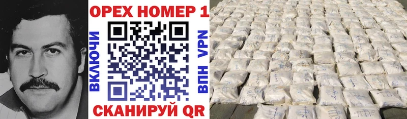 ГАШИШ Нижний Новгород