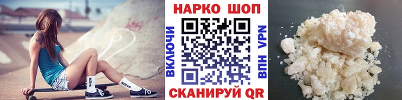 Какие есть наркотики Нижний Новгород kraken   Бошки Шишки  МЕФ  ГАШИШ 