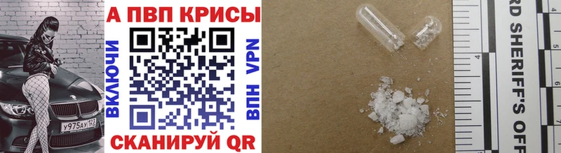 Alpha-PVP мука  Нижний Новгород 