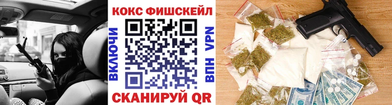 COCAIN 99% Нижний Новгород