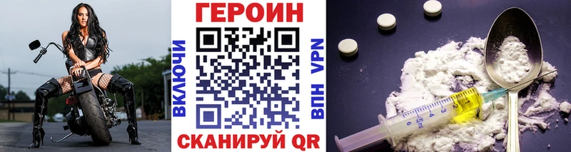 где найти наркотики  Нижний Новгород  Героин Heroin 