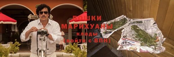 молекула духа Армянск