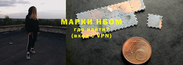 трава Арсеньев