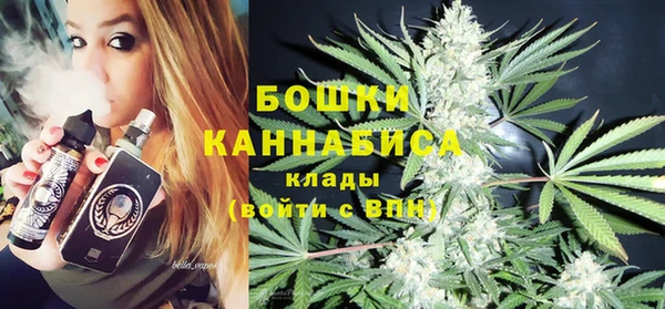 молекула духа Армянск