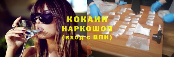 трава Арсеньев