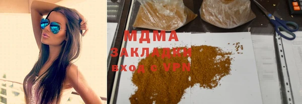 трава Арсеньев