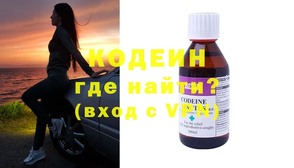 молекула духа Армянск