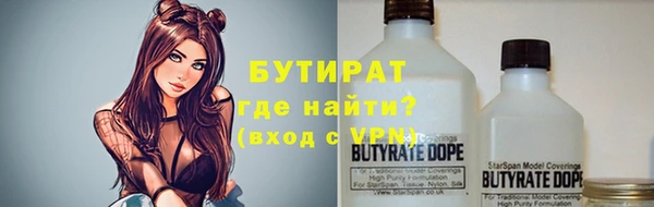молекула духа Армянск