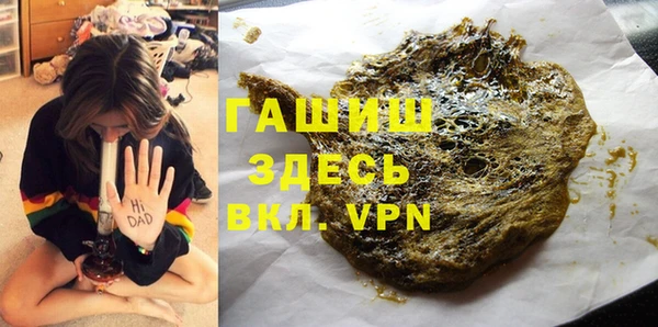трава Арсеньев