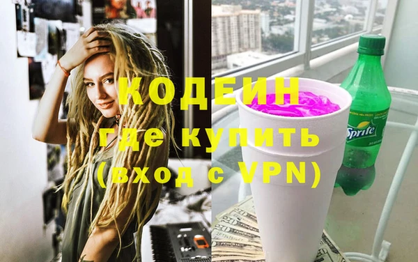 молекула духа Армянск