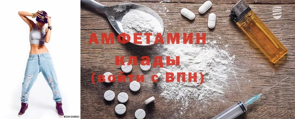 молекула духа Армянск