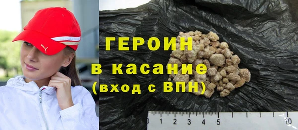 трава Арсеньев