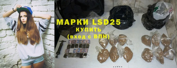 молекула духа Армянск