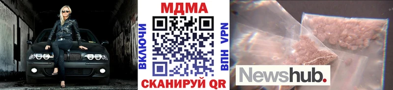 МДМА кристаллы  купить наркотик  Нижний Новгород 