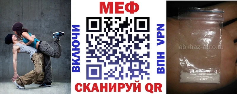 Мефедрон mephedrone  hydra ссылка  Нижний Новгород 