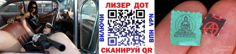 Марки NBOMe 1500мкг  Нижний Новгород 